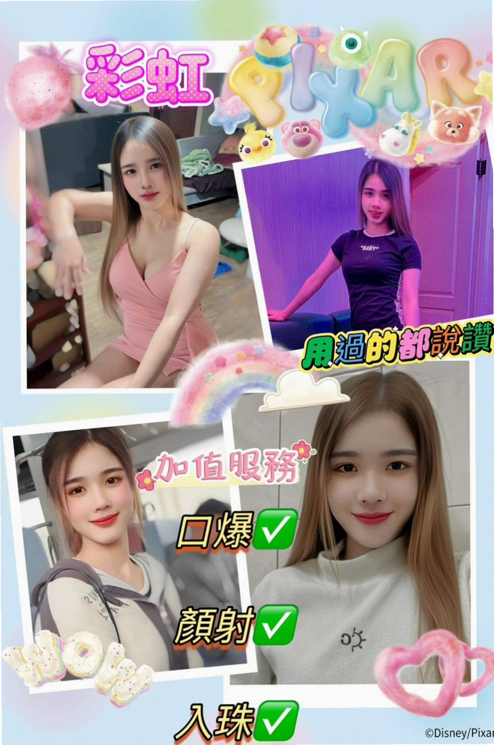 新竹好茶外送專送｜白玲｜年輕優質的妹子｜D罩杯｜24歲｜163cm｜42kg｜白皙嫩膚. 胸柔臀翹. 超欠幹. 穴緊.  主動要求客人口爆她 還要求客人給她拍裸照